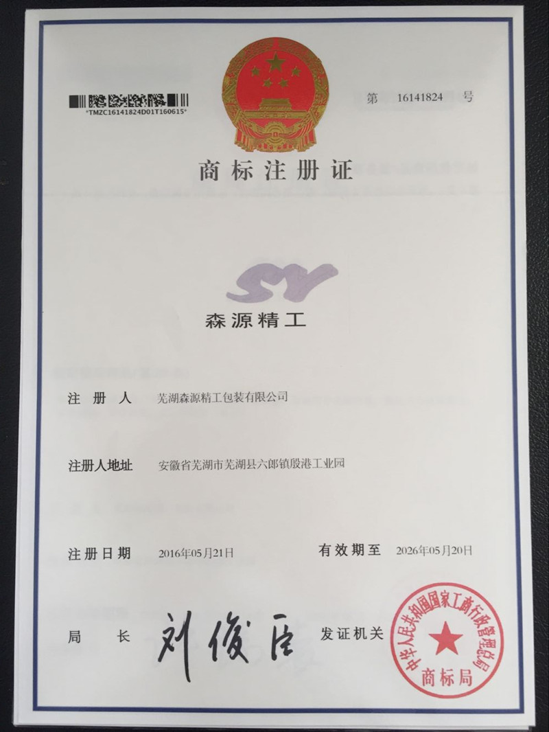 �̘�(bi��o)ע���C